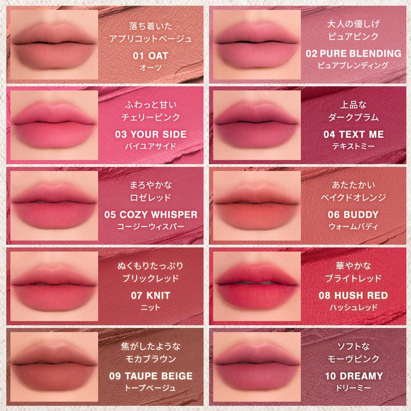 3CE Cashmere Hug Lipstick 04 Text Me Lipstick Lip