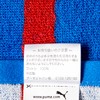 Puma BC 054423 Sports, Swimming, Gym, Box Towel, 24 Fall/Winter