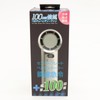 Hiro Corporation Peltier Handy Fan, 100 Level Strong Wind, Green,