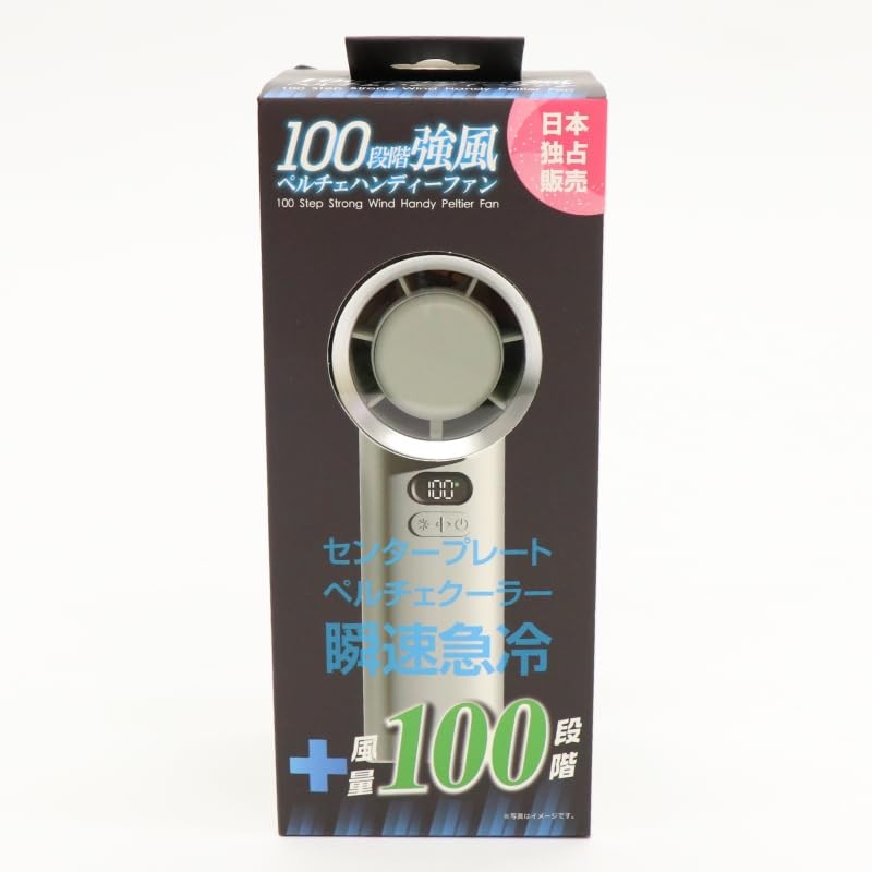 Hiro Corporation Peltier Handy Fan, 100 Level Strong Wind, Green,