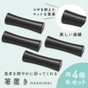 [GJTr] Chopsticks Rest, Stainless Steel Cutlery Rest, Ladder Rest, Chopstick