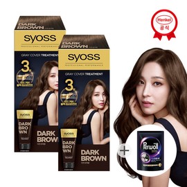 Syoss Gray Hair Cover Treatment x2 (Select) - Ash Black / 사이오스 새치 커버 트리트먼트 x2개(선택) - 애쉬 블랙