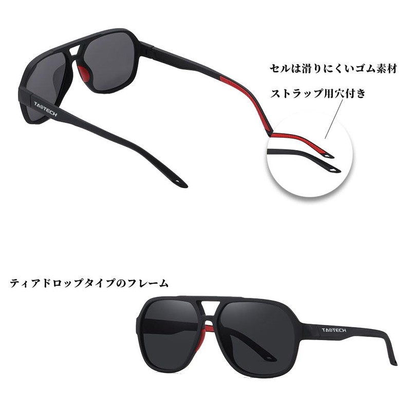 TaoTech Polarized Sunglasses, Retro Frame, Mat, UV400 Ultraviolet Rays, Reflected