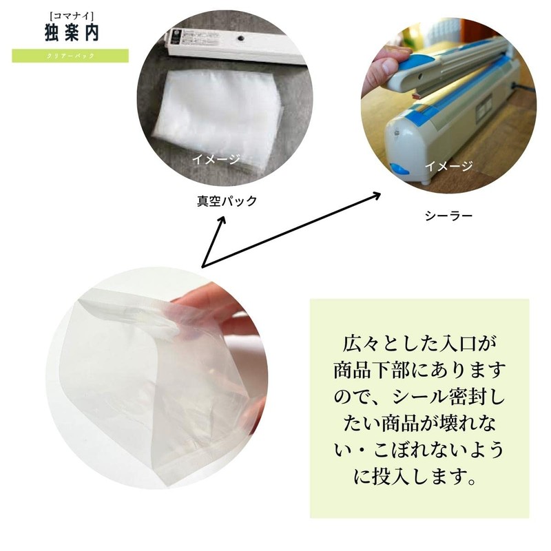 (Trial Set Available) 50 Pieces, Transparent Packing Bags, Sealed, Unzipped,