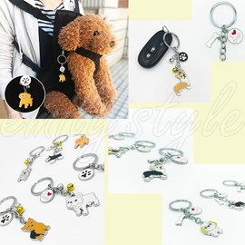 Emilystyle Dog Key Chain with Bell, Bone Charm, Bone, Key Ring, Charm, Going out, Key Accessory, Dog, Dog, Bag, Emily Style (Corgi with Bell), Corgi with bell