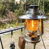Naokin Metal Round Lantern Shade, Camping Oil Lantern, Flat Reflector