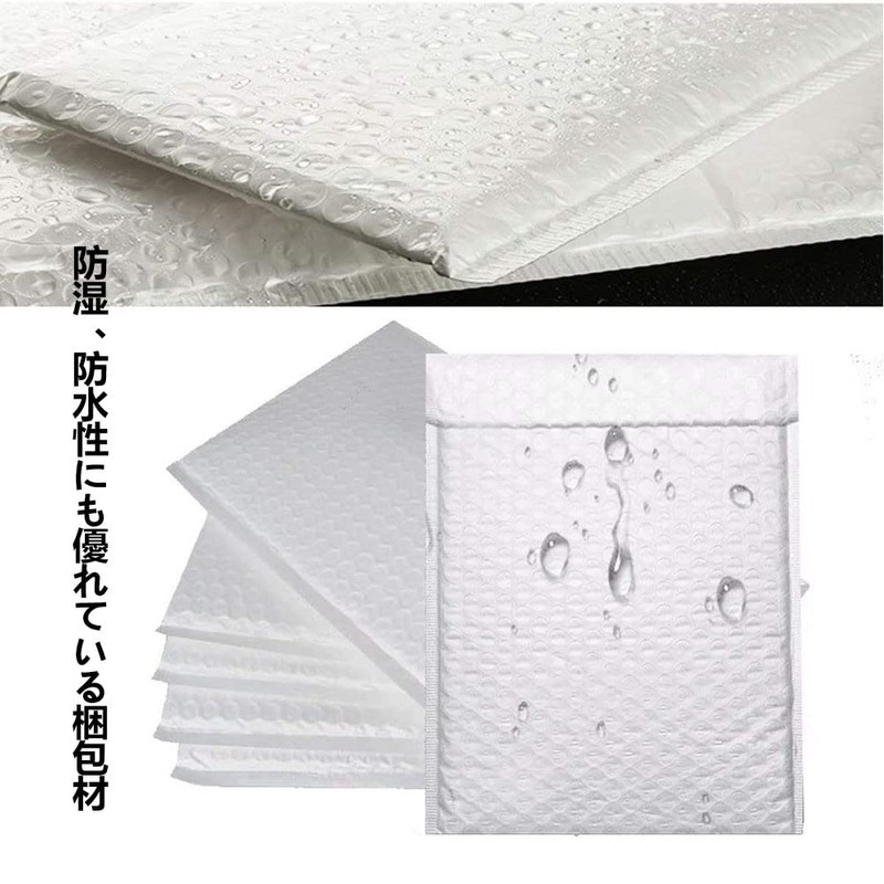 (50 sheets) Bubble Mailers Large Size Outer Dimensions: Approx. 9.1