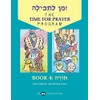 The Time for Prayer Program: Book 4 (English and Hebrew