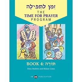 The Time for Prayer Program: Book 4 (English and Hebrew Edition)