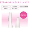 コイズミ プチエステ フェイスシェーバーアンドノーズケア ホワイト KLC-0830/W