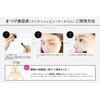 Petit Petit Eyelash Beauty Serum 6.5ml eyelash serums PT74168