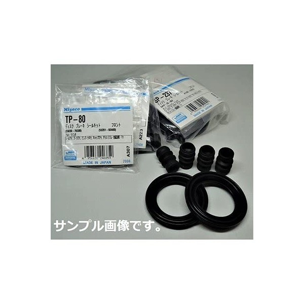 Miyako Brake Seal Kit TP-68