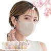 【2025春の花粉対策】cicibella 20枚 CICI シシベラ 花粉 Cタイプ 3Dマスク 不織布 立体マスク 血色マスク