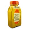 Marshalls Creek Kosher Spices, (st07), SOUP AND GRAVY BOOST, CHICKEN,