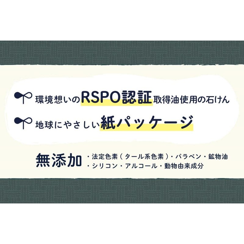 Pelican Soap Pelican Natural Soap Wormwood 2P (3.5 oz (100