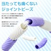 Catsobat Jump Rope, For Children, For Toddlers, Elementary School, Nursery,