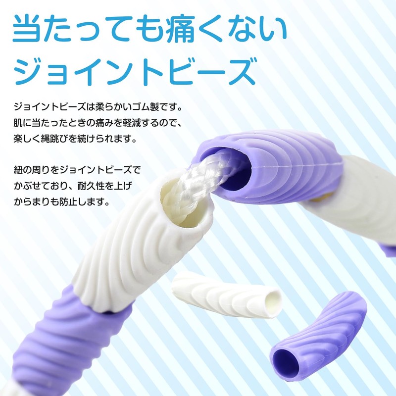 Catsobat Jump Rope, For Children, For Toddlers, Elementary School, Nursery,
