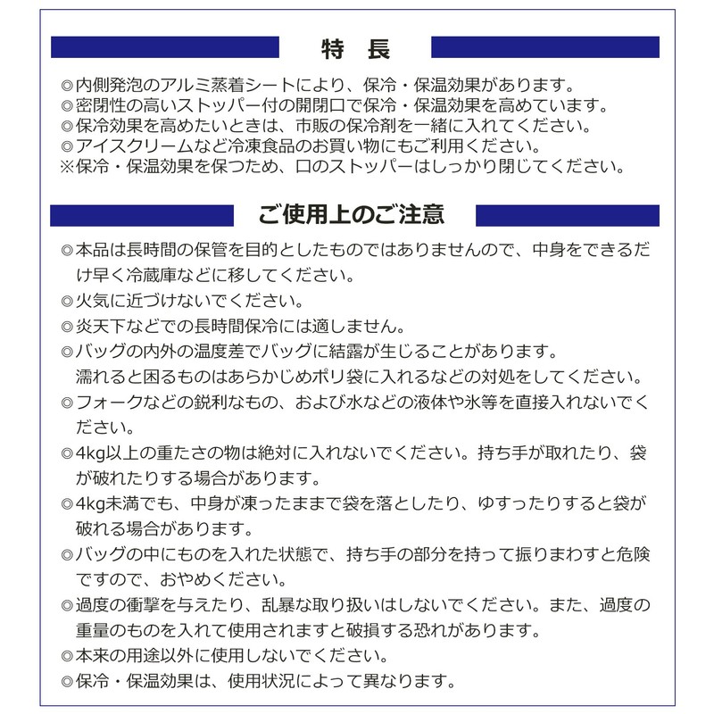 insulated bag aluminum small set of 2