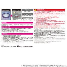 Toyo Aluminum S4812 IH Mat IH Cooking Heater Sheet Dragon Quest Metal Slime Thin Soft Type Approx. 9.8 x 9.8 inches (25 x 25 cm), 1 Piece