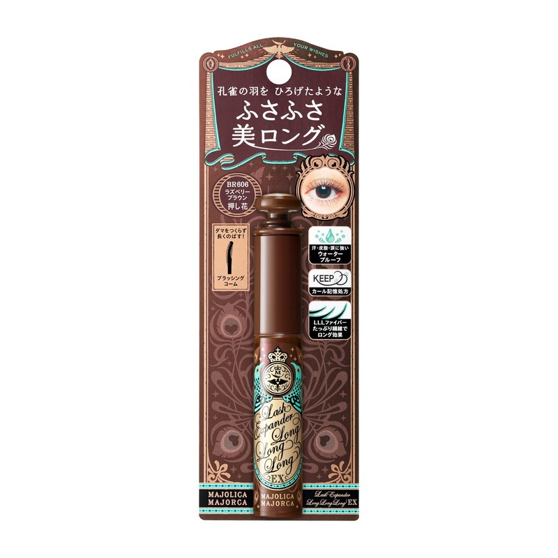 Majolica Majorca Lash Expander Long Long Long EX BR606 Natural