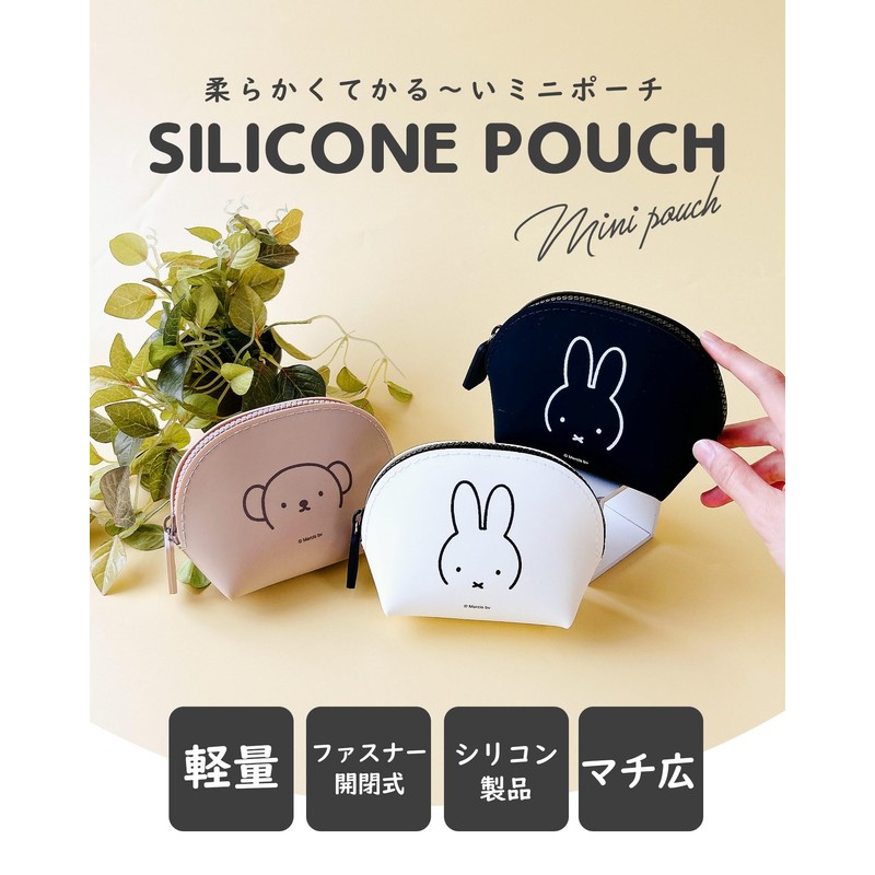 Miffy NUU-Oval DickBruna Pouch Small Purse Coin Purse Mini, Miffy