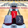 Strikeclub Bowling Ball Shammy Towel | Premium Genuine Buffalo Leather
