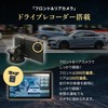 Tokyo Deco, 7-inch Front and Rear Dash Cam (2 Million