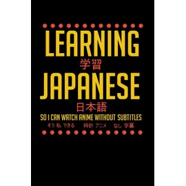 Learning Japanese So I Can Watch Anime Without Subtitles: 120 Pages I 6x9 I Graph Paper 4x4 I Funny Manga & Japanese Animation Lover Gifts