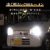 Bubu-Material T10 LED White Position Lamp, Nichia LED 700 Lumens,