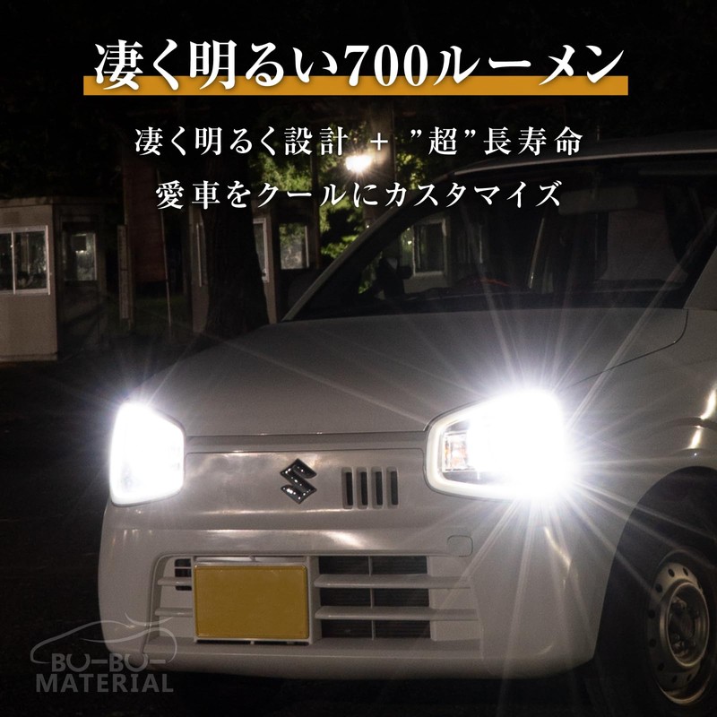 Bubu-Material T10 LED White Position Lamp, Nichia LED 700 Lumens,