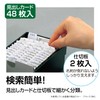セキセイ ネームカードボックス クリアブルー CB-700-18