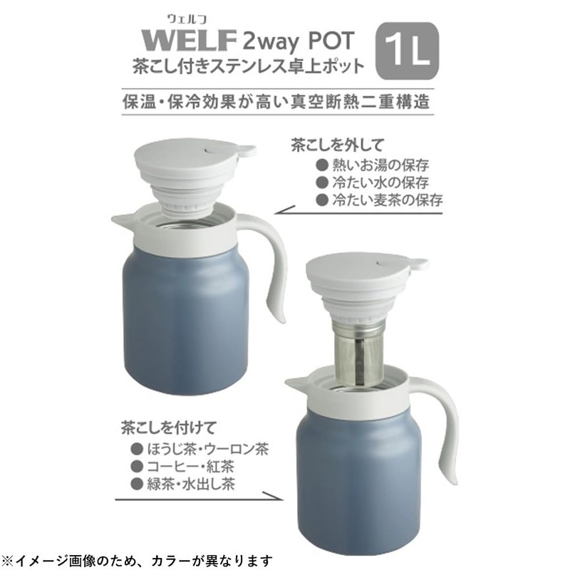 Living WELF 411170 2-Way Tabletop Pot 3.3 gal (1 L)