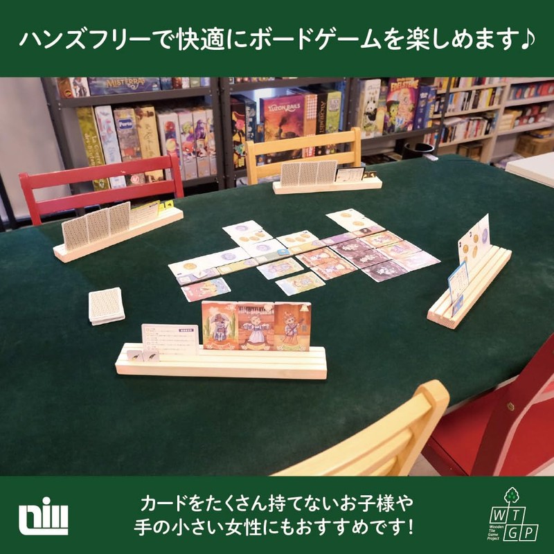 1 x 2-way Board Game Stand 12.6 inches (32 cm)