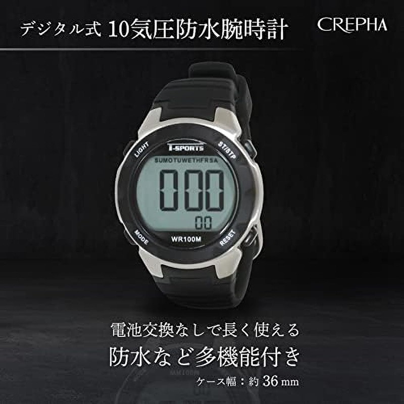 Clefer TS-D060-BK Digital Men's Waterproof Stopwatch Urethane Strap Blue Black,