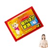 Heat Warmer Patch, Body Warmers for Cold Weather, Heat Patches