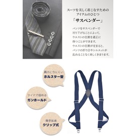 Laquest Holster Suspenders Gun Hold, 1.4 inches (35 mm), Men's/Women, Black