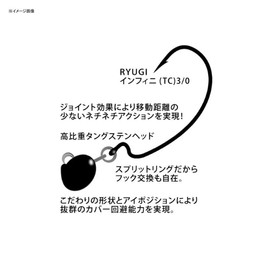 Zappu Bow Head TG 1/4oz