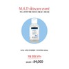 Mad Skin Extraction in a Fraction 120ml / 매드스킨 엑스트랙션