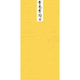 Golden, Golden, Gold Seal, 10,000 Yen Bags (8 Pieces)