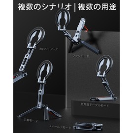 MOSENVKA (BK03-Air Smartphone Tripod, Mini Tabletop Smartphone Holder, Magsafe Compatible, Tripod Mount, Foldable, Multifunctional Smartphone Stand, Lightweight, Aluminum Alloy, Magnetic Mount, 360