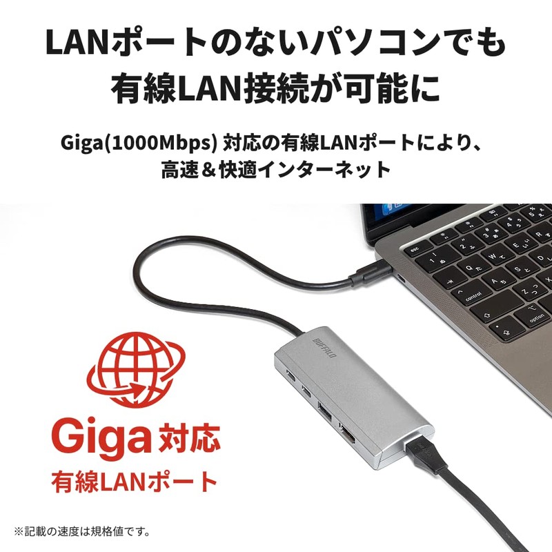 Buffalo Docking Station 5-in-1 USB Type-C PD HDMI LAN Port