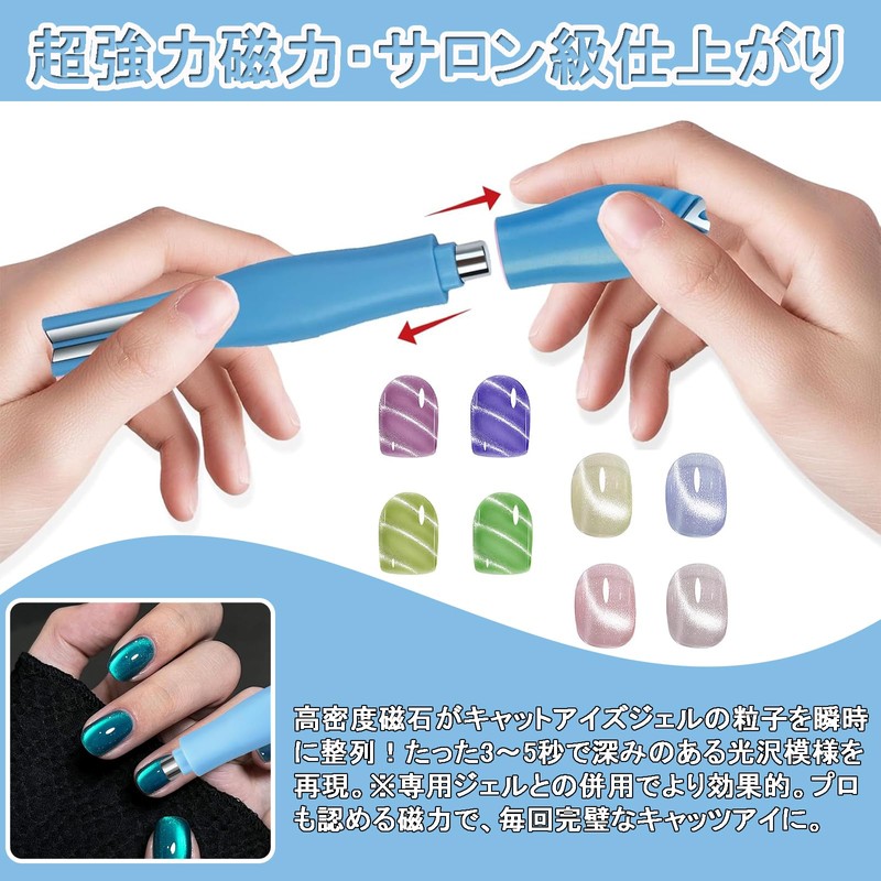 1 Pcs Nail Magnet 3 Way Strong Magnet Cat Eye