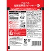 Sb Foods Rogoro Hokkaido Vegetable Beef Curry 7.1 oz (200
