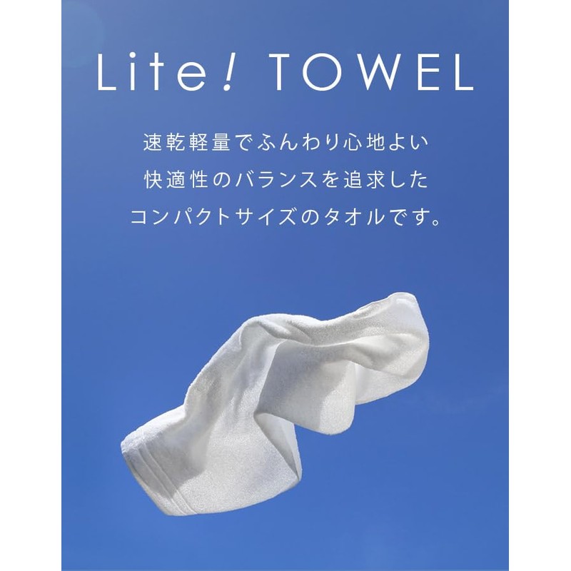 Hiorie Half Face Towels, Set of 3, Approx. 13.4 x