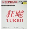ニッタク(Nittaku) 卓球 ラバー キョウヒョウ プロ3 TURBO ORANGE 裏ソフト 粘着性 ブラック