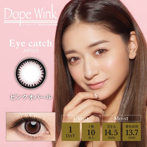 カラコン ドープウィンクワンデー【10枚入り】 1day 度あり 度なし 14.5mm DopeWink 池田美優 みちょぱ カラー