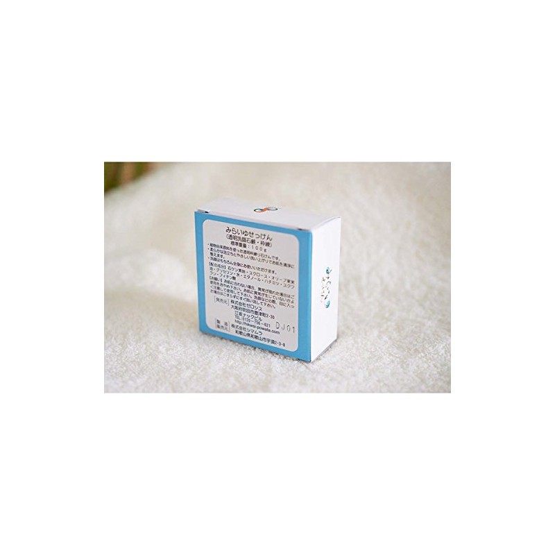 Plant Derived Ingredients of Clear Face Wash Soap "Try Predict