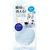 Clearlast Face Powder High Cover, Kirakami Ochre a Foundation, 0.4