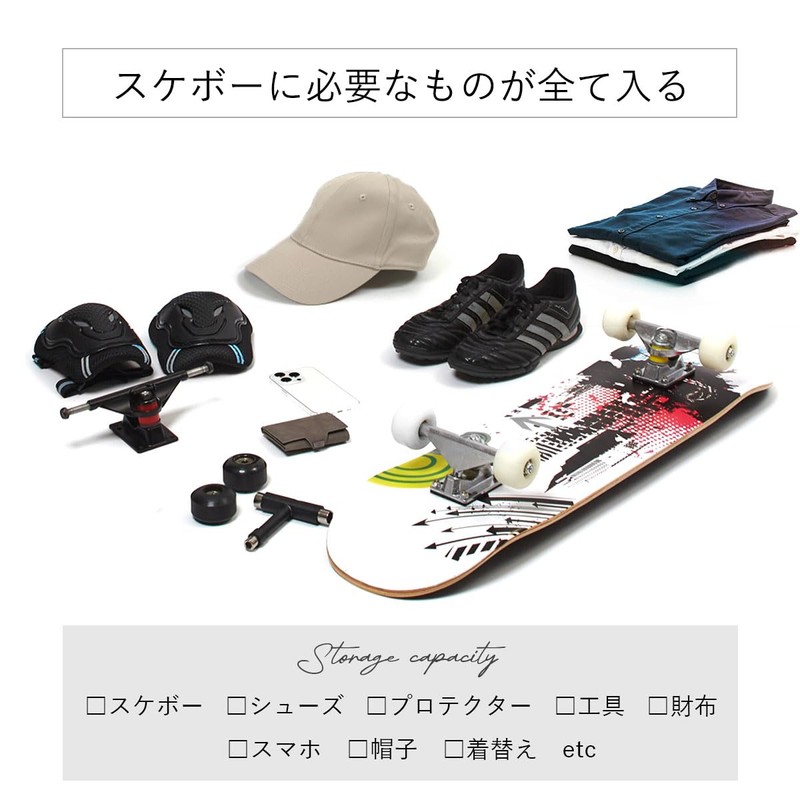 monoii Multi-functional Skateboard Backpack Case Skateboard Bag Pack Board Bag