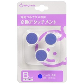 Baby Smile Electric Emery Dedicated replacement Attachment B